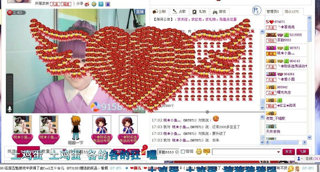 ?冒泡泡?的主播照片