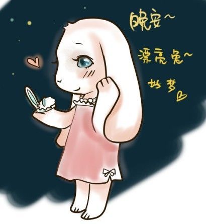 ♡﹏火星小兔。的主播照片