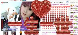 淼淼❤猫妖主播照片