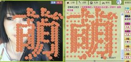 6160小⑤主播照片