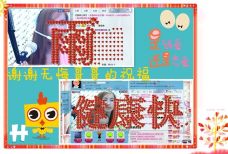 ★═☂馨❤羽☂的图片