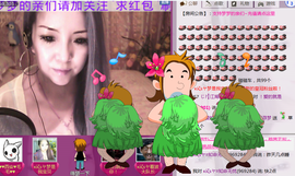 シ灬亮馨荨夢主播照片