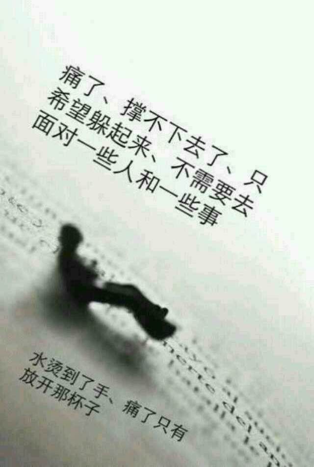 顺为谁而醉的主播照片