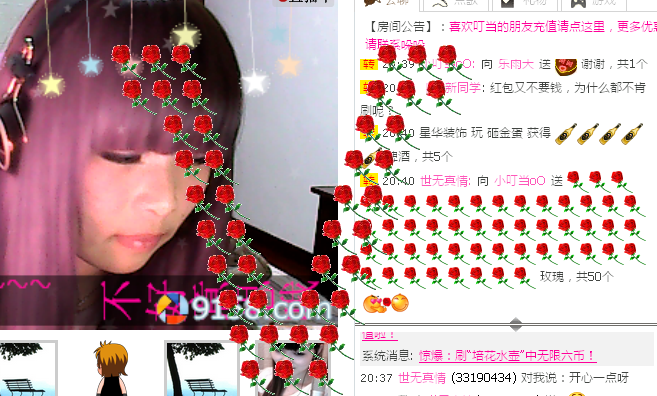 Jゞ↘小槑的主播照片