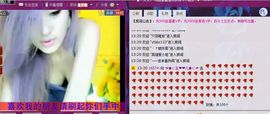 ╰✦玉✦儿✦╮主播照片