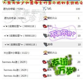 ︑★|粉红♥老阿姨⁰主播照片
