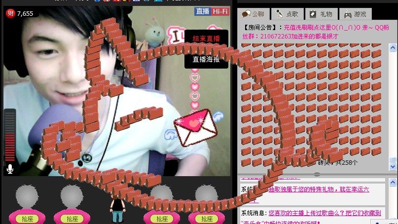 ☆戀☆氓氓的主播照片