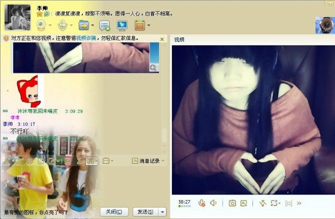 嗨皮玉儿的主播照片