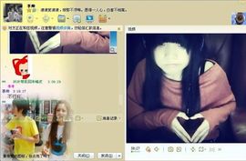 嗨皮玉儿主播照片
