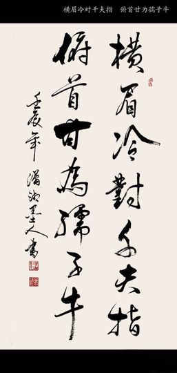 HIP--HOP主播照片
