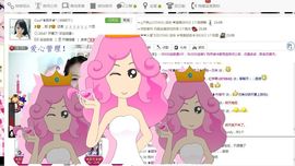 ♥╭ゞ陌芊ゞ♥╭主播照片