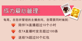 ✿炫彩主播照片