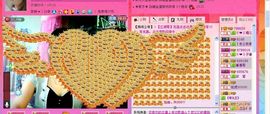 媚儿啊主播照片