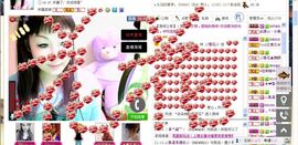 歌手❤ゞ雪花ゞ❤主播照片