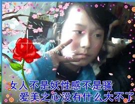 小闹心雯雯l主播照片