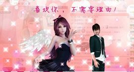 ❉你最亲耐哒❉銥铥铥主播照片