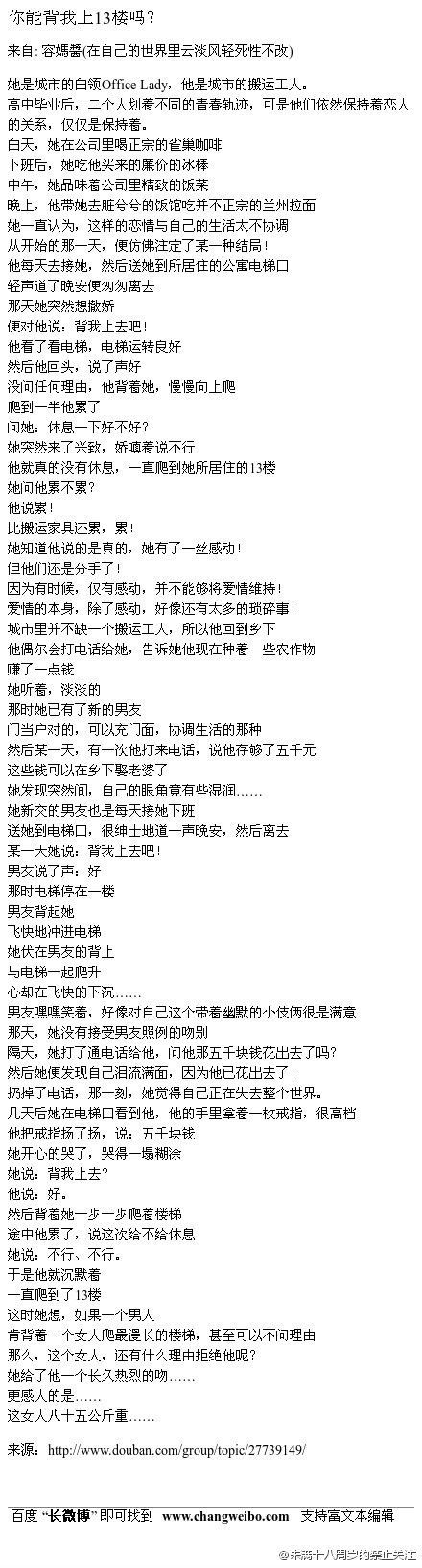 ★﹍゛愛我所愛♂的主播照片