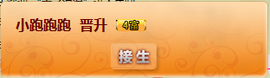 【晨雨幽兰】主播照片