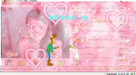 ~~妃子笑~~主播照片