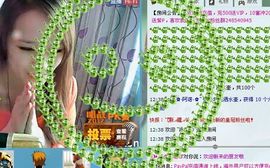 ☜烦恼~依然记得☞主播照片