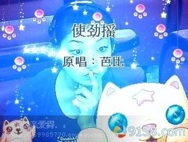 瑷倪；丽児主播照片