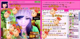 ☂客家甜心金牌代理☂主播照片