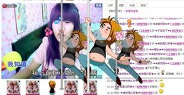 ✿❦我是颜姐❦✿主播照片