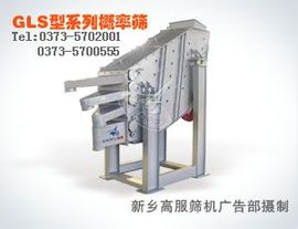 gfzds主播照片