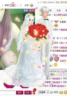 じ❤┋如花如花太如花主播照片