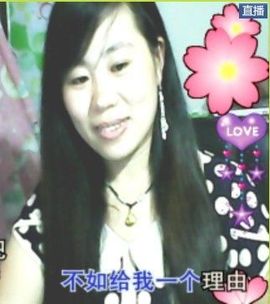 ╰︽❉❤❉︽╯主播照片