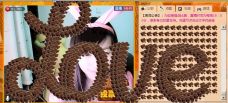 Vv❥味味﹍☂的图片