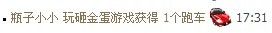 ❤❤瓶小小≈的主播照片