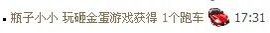❤❤瓶小小≈主播照片