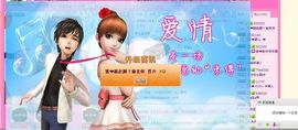 寶❤小钕子主播照片
