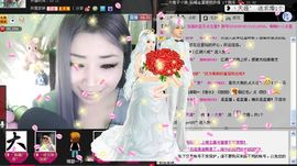 ❥丶大美ﾟ主播照片