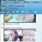 牡丹6万🌹金牌代理的图片