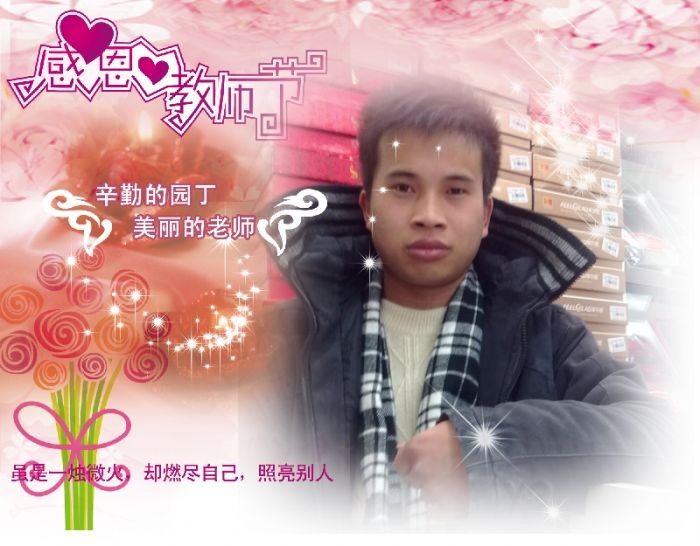 音乐#@无限的主播照片