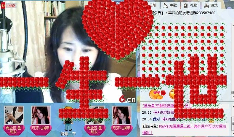 (????)★飄飄★的主播照片