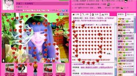 ☂客家甜心金牌代理☂主播照片