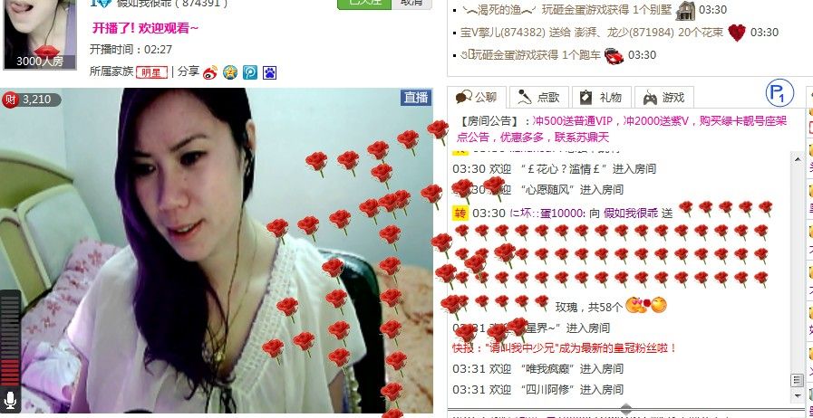 い灬恋恋づ的主播照片