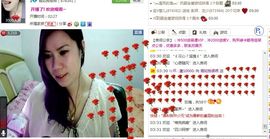 い灬恋恋づ主播照片