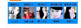 湾弯♬主播照片
