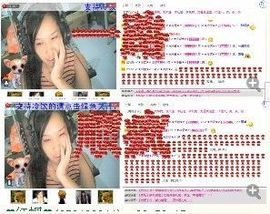 〆★冷饮★〆主播照片
