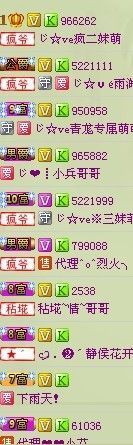 6160小⑤主播照片