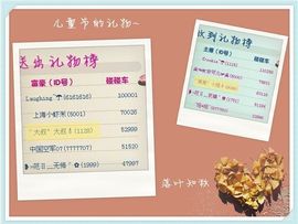 ゛菜菜°小妞♀主播照片