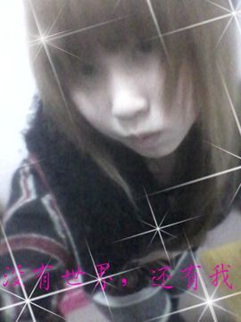 失了心‘的女人百毒不主播照片