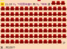 Vv❥味味﹍☂的图片