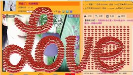 ✿炫彩主播照片