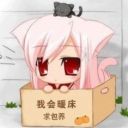 無良心笨牛的主播照片