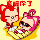 ㊣℡❤▏魁哥▕❤的主播照片